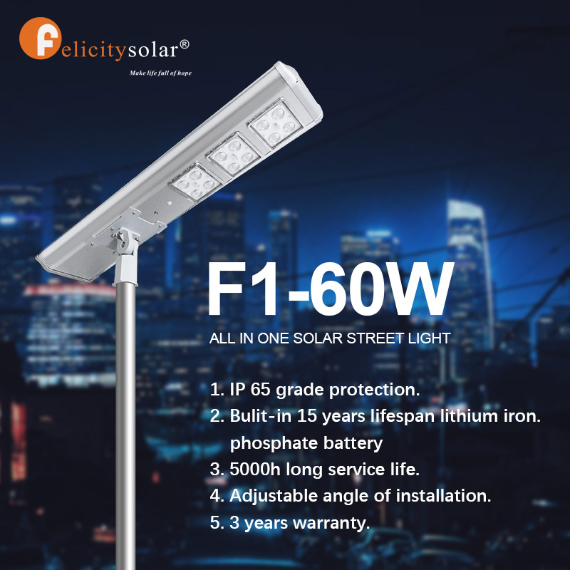 60W solar street lights for sale