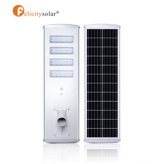 High bright 80W Integrated Motion sensor all in one Solar Street Lights for road street project